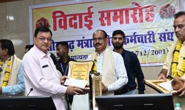 मंत्रालय के तीन अधिकारी-कर्मचारियों को सम्मानपूर्ण विदाई