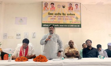 विकास मरकाम ने वैद्य सम्मेलन को संबोधित करते हुए कहा कि कांकेर जिले के पारंपरिक वैद्य समाज सेवा का अत्यंत महत्वपूर्ण एवं सम्मानजनक कार्य कर रहे हैं।