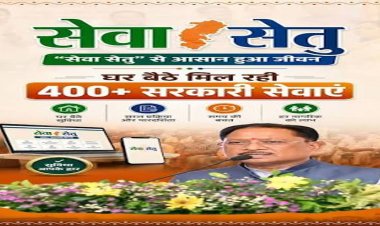सेवा सेतु’ केंद्र से 24 घंटे में मिला आय प्रमाण पत्र, समय पर हुआ छात्रा का कॉलेज प्रवेश