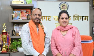 महापौर मीनल चौबे से नवनामांकित पार्षद एल्डरमेन अनिल सोनकर ने, की मुलाकात , महापौर ने एल्डरमेन को पद की शपथ लेने पर दी हार्दिक शुभकामनाएं     