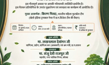 ’पर्यावरण संरक्षण के संकल्प के साथ 18 जुलाई को आयोजित होगी “रन फॉर ग्रीन” मैराथन’