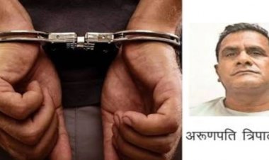 सीएसएमसीएल ओवरटाइम घोटाला...अरुणपति त्रिपाठी गिरफ्तार,172 करोड़ का फर्जी भुगतान