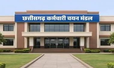 लंबित परीक्षा शुल्क रिफंड वाले अभ्यर्थियों के लिए सीजी व्यापमं ने जारी किया नया ऑनलाइन लिंक