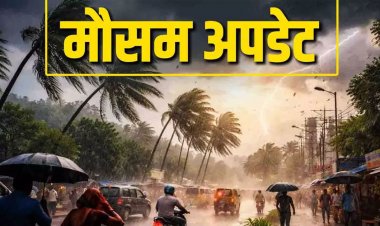 CG Weather Today: छत्तीसगढ़ में मानसून का रौद्र रूप, अगले 48 घंटे भारी बारिश का अलर्ट