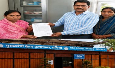 मुख्यमंत्री कैंप कार्यालय बगिया की त्वरित पहल से आकाशीय बिजली से मृतक की पत्नी को मिली 4 लाख की मुआवजा सहायता