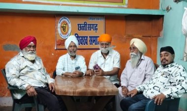 छत्तीसगढ़ सिक्ख समाज की प्रदेश कार्यकारिणी भंग : सामाजिक गतिविधियों का किया जायेगा संकलन