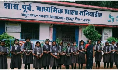 एक पेड़ मां के नाम अभियान के तहत विद्यार्थियों ने दिया पर्यावरण संरक्षण का संदेश