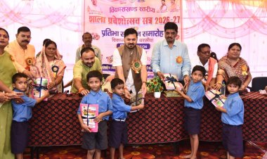 शासकीय उच्चतर माध्यमिक विद्यालय मोहदी में गुरु पूर्णिमा पर विकासखंड स्तरीय शाला प्रवेशोत्सव एवं प्रतिभा सम्मान समारोह आयोजित