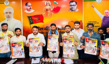 2 लाख युवाओं व नव-मतदाताओं को भारतीय जनता पार्टी और युवा मोर्चा के साथ जोड़ना है - राहुल टिकरिहा