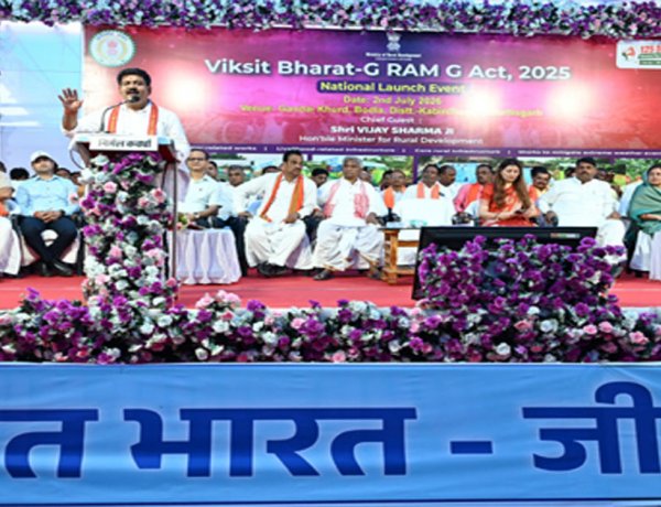 कबीरधाम के गंडईखुर्द से वीबी-जी राम जी योजना का हुआ राज्य स्तरीय शुभारंभ