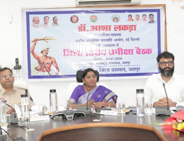  जनजातीय अधिकारों की सुरक्षा और विकास योजनाओं के प्रभावी क्रियान्वयन पर विशेष जोर