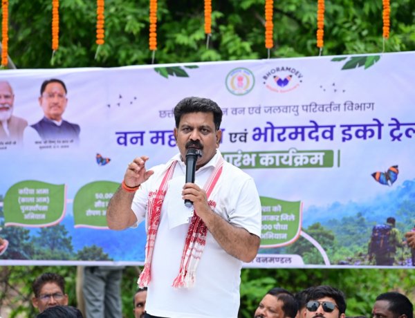 भोरमदेव में इको-टूरिज्म को मिली नई पहचान, उप मुख्यमंत्री ने वन महोत्सव और 6 किमी लंबे इको ट्रेल का किया शुभारंभ