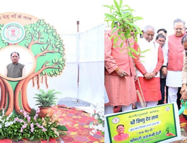 विस परिसर में एक पेड़ मां के नाम 3.0 अभियान के तहत हुआ वृहद पौधरोपण