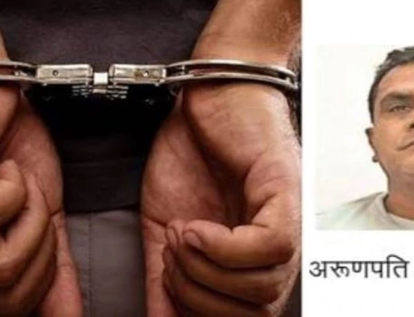 सीएसएमसीएल ओवरटाइम घोटाला...अरुणपति त्रिपाठी गिरफ्तार,172 करोड़ का फर्जी भुगतान