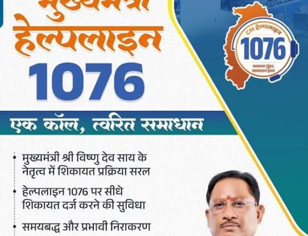 परिवहन विभाग की समयबद्ध कार्रवाई हितग्राहियों ने जताया संतोष