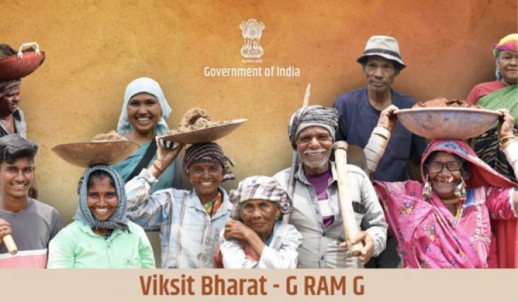 ‘विकसित भारत G RAM G’ योजना पूरे देश में लागू,  केंद्रीय मंत्री शिवराज सिंह चौहान ने बताया ऐतिहासिक दिन