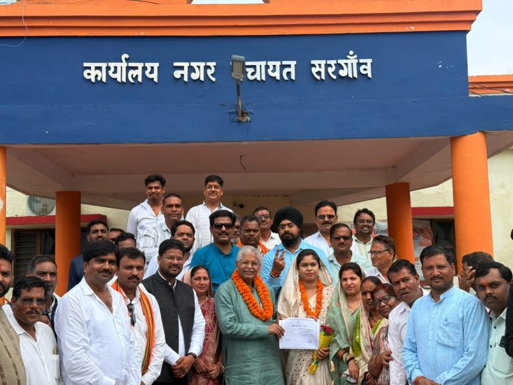 नगर पंचायत सरगाँव में नव निर्वाचित उपाध्यक्ष पूजा कमल कौशिक को पूर्व विधानसभा अध्यक्ष धरमलाल कौशिक ने दी बधाई