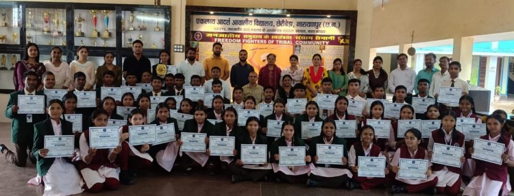 नारायणपुर के आदिवासी अंचल प्रतिभावान विद्यार्थियों का नई दिल्ली स्थित संसद भवन का शैक्षणिक भ्रमण