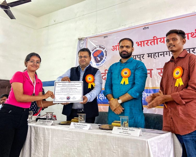 अभाविप ने 120 मेधावी विद्यार्थियों का किया सम्मान, ‘जॉब सीकर नहीं, जॉब मेकर’ बनने का दिया संदेश। 