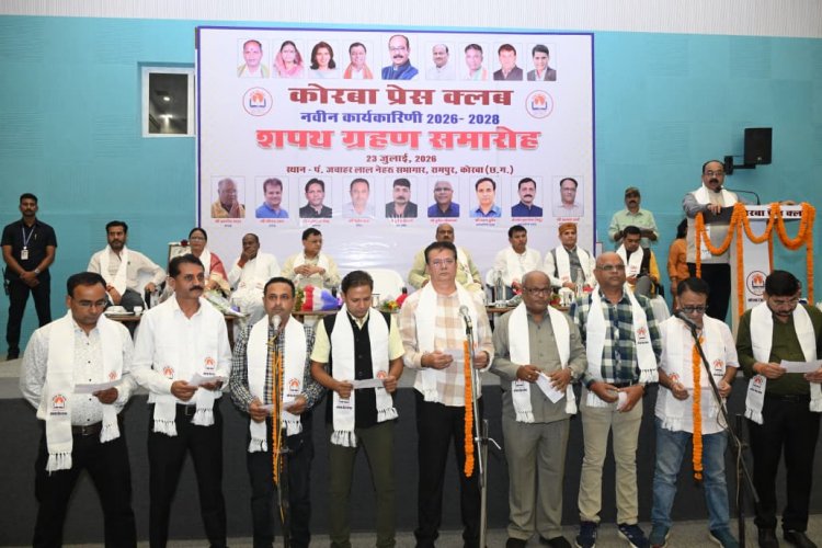 पत्रकार लोकतंत्र के चौथे स्तंभ की भूमिका को और अधिक सशक्त बनाएं: उप मुख्यमंत्री अरुण साव
