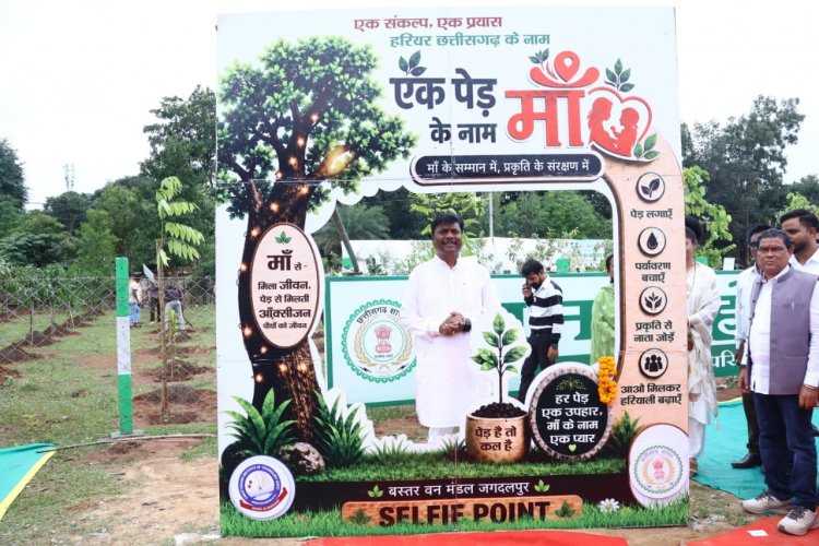 'एक पेड़ माँ के नाम 3.0' अभियान से हरित भविष्य का संकल्प और मजबूत होगा : वनमंत्री केदार कश्यप