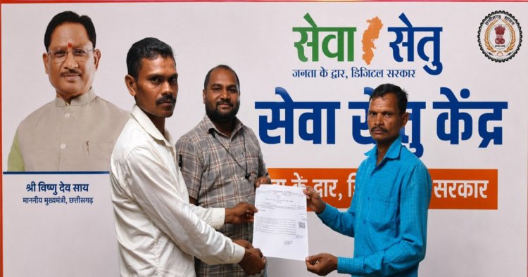 ’सेवा सेतु केंद्र बना आमजन के लिए भरोसे का केंद्र, एक दिन में मिला आय प्रमाण पत्र’