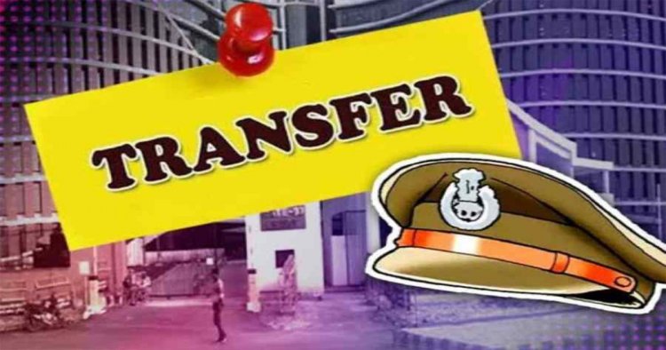 Police Transfer : दुर्ग पुलिस विभाग में बड़ा फेरबदल…देखें LIST..!!