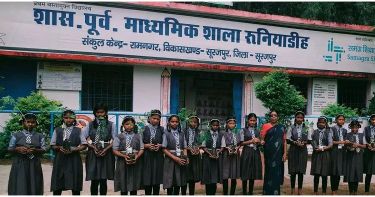 एक पेड़ मां के नाम अभियान के तहत विद्यार्थियों ने दिया पर्यावरण संरक्षण का संदेश