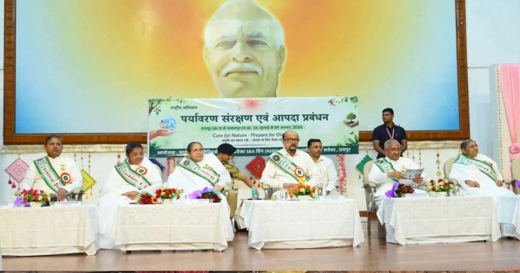 राज्यपाल रमेन डेका ने पर्यावरण संरक्षण एवं आपदा प्रबंधन अभियान को दिखाई हरी झंडी, जल बचाने और वृक्षारोपण का किया आह्वान