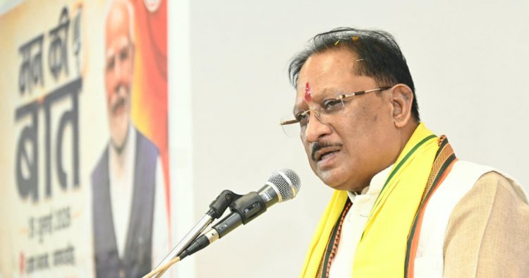 मन की बात’ में बार-बार छत्तीसगढ़ का उल्लेख प्रदेशवासियों के लिए गौरव की बात: मुख्यमंत्री श्री साय