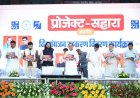 दिव्यांगजनों के सम्मान और सशक्तीकरण के लिए सरकार निरंतर प्रतिबद्ध : मुख्यमंत्री विष्णु देव साय
