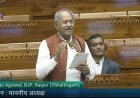 सांसद बृजमोहन अग्रवाल ने लोकसभा में उठाई छत्तीसगढ़ के बुनकरों की आवाज; केंद्र ने बताई भारत टेक्स 2026 की बड़ी उपलब्धियां