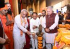 संत रविदास ने समरसता, समानता और भक्ति का जो मार्ग दिखाया, वही विकसित और सशक्त भारत की आधारशिला : मुख्यमंत्री विष्णुदेव साय