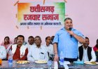 समाज की एकजुटता सामाजिक विकास की सबसे बड़ी शक्ति:  राजेश अग्रवाल
