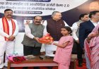 आज विज्ञान इतना विकास कर लिया है कि एआई के जरिए जटिल से जटिल ऑपरेशन हो रहा आसानी से - डा. रमन