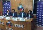 CII द्वारा 12-13 अगस्त को रायपुर में होगा ग्रीन स्टील एवं माइनिंग समिट 2026 का आयोजन