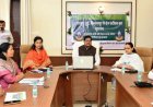 पीडीएस प्रणाली में पारदर्शिता के लिए राज्य सरकार की बड़ी पहल- रायपुर, दुर्ग और बिलासपुर में तीन ‘अन्नपूर्ति ग्रेन एटीएम‘ का शुभारंभ