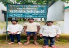 वन्यजीव तस्करों पर कड़ी कार्रवाई, सांभर शिकार मामले में 3 आरोपी गिरफ्तार, भेजे गए जेल