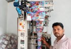 पीएमएफई योजना से मिली नई दिशा, आधुनिक मशीनों से बढ़ा कारोबार
