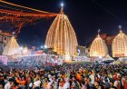 शिवभक्ति में डूबा सावन, आज शिवरात्रि पर कांवड़ियों से लेकर श्रद्धालुओं तक हर कोई करेगा भोलेनाथ का अभिषेक, शिवालयों में गूंजेगा हर-हर महादेव