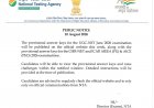 UGC-NET जून 2026 के अभ्यर्थियों के लिए बड़ी खबर, इसी सप्ताह जारी होगी उत्तर कुंजी