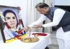 मुख्यमंत्री साय ने छत्तीसगढ़ की प्रथम महिला सांसद और समाज सेविका मिनीमाता जी की पुण्यतिथि पर किया नमन