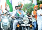 तिरंगे की आन-बान-शान से गूंजेगा रायपुर, हजारों बाइक के साथ निकलेगी विशाल तिरंगा यात्रा