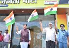 स्वतंत्रता दिवस से पूर्व देशभक्ति के रंग में रंगा बसना: किसान मोर्चा की भव्य ट्रैक्टर तिरंगा यात्रा में उमड़ा जनसैलाब, विधायक डॉ. संपत अग्रवाल रहे मुख्य अतिथि