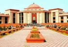 हाईकोर्ट का अहम फैसला: दूसरी पत्नी के बेटे को भी मिल सकती है अनुकंपा नियुक्ति, जानें शर्त