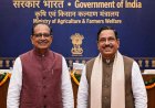 शिवराज सिंह चौहान और प्रल्हाद जोशी आज पंजाब-हरियाणा दौरे पर, CBDC आधारित DBT की करेंगे शुरुआत