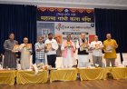 महात्मा गांधी कला मंदिर सिविक सेंटर में हुआ 26वां वसुंधरा प्रतिष्ठा समारोह का आयोजन