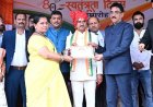 जनसंपर्क की सभी विधाओं में उत्कृष्ट कार्य के लिए सहायक जनसंपर्क अधिकारी रचना मिश्रा सम्मानित