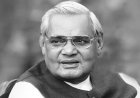 पूर्व प्रधानमंत्री अटल बिहारी वाजपेयी की पुण्यतिथि आज, CM योगी समेत कई राज्यों के मुख्यमंत्रियों ने दी श्रद्धांजलि