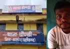 कलयुगी बेटे का खौफनाक कदम : मां की शराब की लत से तंग बेटे ने की हत्या, आरोपी गिरफ्तार